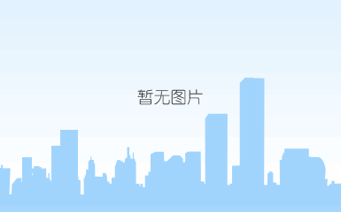 微信截图_20201104124908